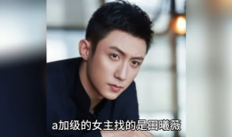 明星娱乐圈八卦吃瓜事件,揭秘明星八卦背后的真相