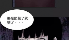 窗外的窗漫画,漫画中的生活百态