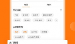 91家纺直播,带你领略家居纺织新风尚